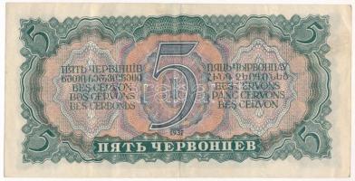 Szovjetunió 1937. 5Ch T:F szép papír
Soviet Union 1937. 5 Chervontsev C:F fine paper
Krause P#204
