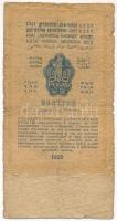 Szovjetunió 1928. 1R T:VG,G Soviet Union 1923. 1 Ruble C:VG,G Krause P#206