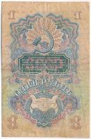 Szovjetunió 1947. 1R T:F
Soviet Union 1947. 1 Rouble C:F
Krause P#216