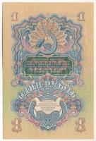 Szovjetunió 1947. 1R T:F szép papír
Soviet Union 1947. 1 Rouble C:F fine paper
Krause P#217