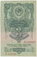 Szovjetunió 1947. 3R T:F erős papír Soviet Union 1947. 3 Roubles C:F strong paper Krause P#219