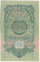 Szovjetunió 1947. 3R T:F erős papír
Soviet Union 1947. 3 Roubles C:F strong paper
Krause P#219