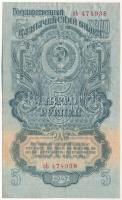 Szovjetunió 1947. 5R T:F erős papír Soviet Union 1947. 5 Roubles C:F strong paper Krause P#220