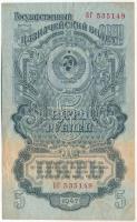 Szovjetunió 1947. 5R T:F erős papír Soviet Union 1947. 5 Roubles C:F strong paper Krause P#221