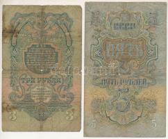 Szovjetunió 1947. 3R + 5R T:VG,G
Soviet Union 1947. 3 Roubles + 5 Roubles C:VG,G
Krause P#218, P#2...