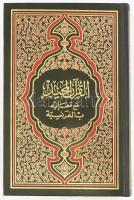 Le Saint Coran. Traduction Intégrale et Notes De Muhammad Hamidullah, professeur a l'Université d'Istanbul Avec la Collaboration de M. Léturmy. H.n., 1981, k.n. Francia és arab nyelven. Kiadói aranyozott műbőr-kötés, jó állapotban, ex libris-szel. / In French and Arabic language. Hardcover, in good condition, with an ex libris.