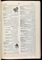 Munir Baalbaki: Al-Mawrid. A Modern English-Arabic Dictonary. Beirut, 1981., Dar El-Ilm Lil-Malayen....