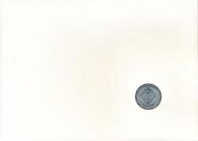 Pakisztán 1974. 10p "FAO" érmés borítékban, bélyeggel és bélyegzéssel, német nyelvű ismert...