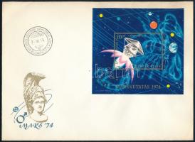 1974 A Mars-kutatás eredményi vágott blokk FDC-n (4.000)