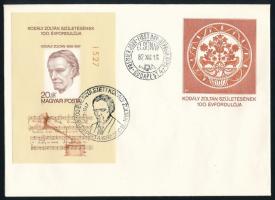 1982 Kodály Zoltán vágott blokk FDC-n (5.000)