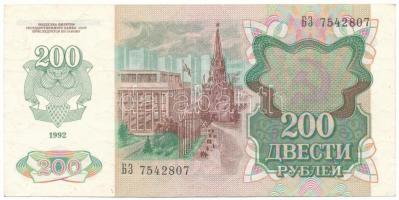 Szovjetunió 1992. 200R T:AU
Soviet Union 1992. 200 Roubles C:AU