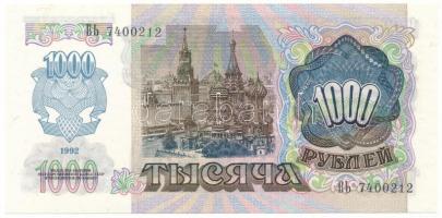 Szovjetunió 1992. 1000R T:AU
Soviet Union 1992. 1000 Roubles C:AU