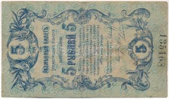 Orosz Polgárháború / Ukrajna / Elisabetgrad 1919. 5R T:F-VG Russian Civil War / Ukraine / Kropyvnytskyi 1919. 5 Rouble C:F-VG Krause P#S324