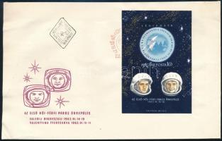 1963 Az első női-férfi páros űrrepülés vágott blokk FDC-n (4.500)