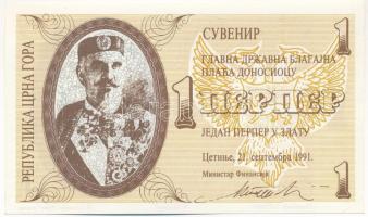 Oroszország 1991. 1p szuvenír bankjegy T:AU szamárfül Russia 1991. 1 Pérpér souvenir banknote C:AU folded corner