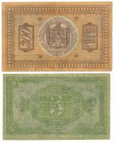 Oroszország / Polgárháború / Szibéria és Urál / Ideiglenes Szibériai Igazgatás 1918. 300R + 1919. 3R...