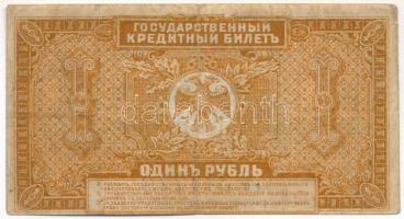 Orosz Polgárháború / Kelet-Szibéria / Távol-keleti Ideiglenes Kormány / Priamur Régió 1920. 1R T:F
...