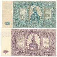 Orosz Polgárháború / Dél-Oroszország / Wrangel Hadserege 1920. 250R + 500R T:VF,F tűlyukak
Russian ...