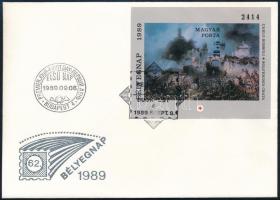 1989 Bélyegnap (62.) vágott blokk FDC-n (8.000)