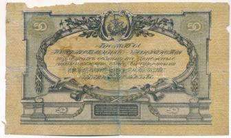 Orosz Polgárháború / Dél-Oroszország / Gyenyikin és Wrangel Hadserege 1919. 50R T:G folt, szakadás, ...