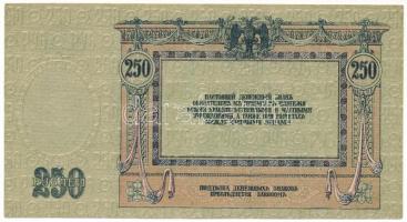 Orosz Polgárháború / Dél-Oroszország / Gyenyikin és Wrangel hadserege 1918. 250R T:AU Russian Civil ...