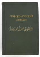 Arab-orosz szótár. Összeáll.: H. K. Baranov. Moszkva, 1957, Állami Kiadó. Kiadói egészvászon-kötés, a gerincen kis sérüléssel. / Arabic-Russian dictionary. Hardcover, with slightly damaged spine.