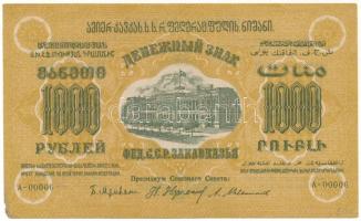 Szocialista Szövetségi Szovjet Köztársaság / Transzkaukázusi Szovjet Szövetségi Köztársaság 1923. 1000R T:F szép papír, pici anyaghiány, ceruzás firka az egyik sarkon Russian Socialist Federated Soviet Republic / Federation of Socialist Soviet Republics of Transcaucasia 1923. 1000 Rubles C:F fine paper, small material missing, small pencil scribble at the corner Krause P#S611