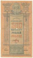 Orosz Birodalom / Orosz Polgárháború / Orosz Közép-Ázsia / Turkesztán 1919. 500R T:G szakadás, anyaghiány Russian Empire / Civil War / Russian Central Asia / Turkestan District 1919. 500 Roubles C:G tears, missing material Krause P#S1172