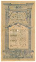 Orosz Birodalom / Orosz Polgárháború / Orosz Közép-Ázsia / Turkesztán 1919. 500R T:G szakadás, anyag...