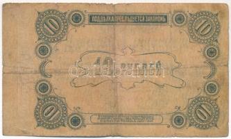 Orosz Birodalom / Orosz Polgárháború / Mogilev Régió 1919. 10R T:VG szakadások, középhajtásnál pici ...
