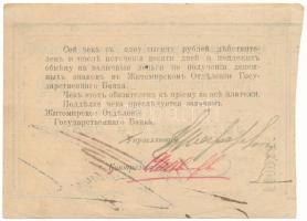 Orosz Polgárháború / Ukrajna és Krím / Zsitomir 1919. 1000R felülbélyegzéssel, aláírásokkal T:XF-VF
...