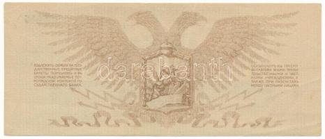 Orosz Birodalom / Orosz Polgárháború / Északnyugati Front Tábori Pénztára 1919. 10R T:F, sarokhajlás...