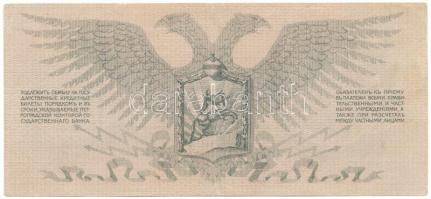 Orosz Birodalom / Orosz Polgárháború / Északnyugati Front Tábori Pénztára 1919. 100R T:F szép papír
...