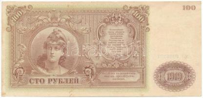 Orosz Birodalom / Orosz Polgárháború / Dél-Oroszország 1919. 100R T:XF sarokhajlás, folt
Russian Em...