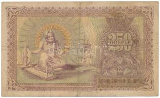 Örményország / Első Örmény Köztársaság 1919. 250R T:F, tűlyuk
Armenia / First Republic of Armenia 1...