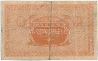 Orosz Birodalom / Kelet-Szibéria / Nyikolszk-Usszurijszkij Japán által támogatott terület DN(1919) 2...