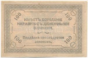 Orosz Polgárháború / Kelet-Szibéria / Csita 1920. 100R T:F
Russian Civil War / East Siberia / Chita...