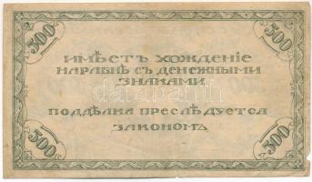 Orosz Polgárháború / Kelet-Szibéria / Csita 1920. 500R T:F-VG pici anyaghiány
Russian Civil War / E...