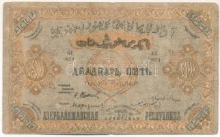 Orosz Polgárháború / Transzkaukázia / Azerbajdzsáni Szocialista Szovjet Köztársaság 1921. 25000R T:VG Russian Civil War / Transcaucasia / Soviet Socialist Republic of Azerbaijan 1921. 25000 Roubles C:VG Krause P#S715b