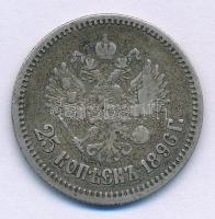 Orosz Birodalom 1896. 25k Ag "II. MIklós" T:F patina Russian Empire 1896. 25 Kopecks Ag &q...