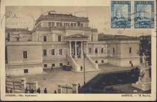 Athens parlament (EB)