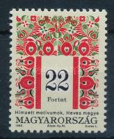 1995 Magyar népművészet (III.) 22Ft I A változat (25.000)