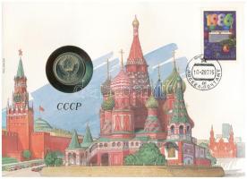 Szovjetunió 1984. 20k felbélyegzett borítékban, bélyegzéssel, német nyelvű leírással T:UNC Soviet Union 1984. 20 Kopecks in envelope with stamp and cancellation, with German description C:UNC