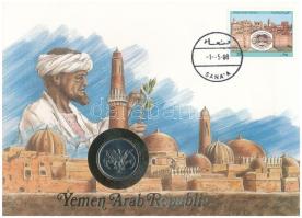 Jemen 1985. 50f Cu-Ni felbélyegzett borítékban, bélyegzéssel, német nyelvű leírással T:UNC Yemen 1985. 50 Fils Cu-Ni in envelope with stamp, cancellation, with German description C:UNC