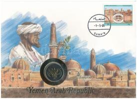 Jemen 1985. 50f Cu-Ni felbélyegzett borítékban, bélyegzéssel, német nyelvű leírással T:AU patina Yemen 1985. 50 Fils Cu-Ni in envelope with stamp, cancellation, with German description C:AU patina