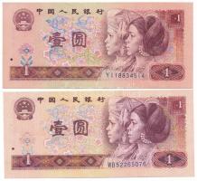 Kína 1960-1980. 1Y (2xklf) T:F szép papír China 1960-1980. 1 Yuan (2xdiff) C:F fine paper Krause P#884