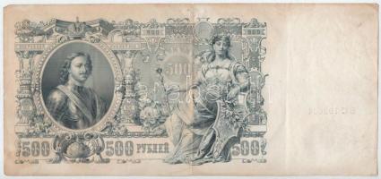 Orosz Birodalom 1912-1917. (1912) 500R "VS 192634" szign.: Shipov T:F tűlyuk, erős papír
...