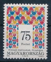 1996 Magyar Népművészet (IV.) 75Ft matt-fényes (6.000)