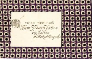 Zum neuen Jahre die besten Glückwünsche / Német és héber nyelvű zsidó újévi művészi üdvözlőlap. Judaika / Jewish New Year greeting art postcard with Hebrew text, Judaica. Stoff-Reproduktion B.K.W.I. Wiener Werkstätte Stoffmuster-Entwurf von L. Fochler. Art Nouveau (EK)