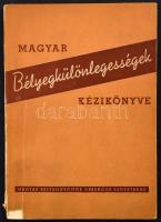 Magyar Bélyegkülönlegességek kézikönyve (Budapest, 1956) (sérült borító / damaged cover)